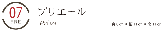 母の日プリザーブドフラワー（プリエール）