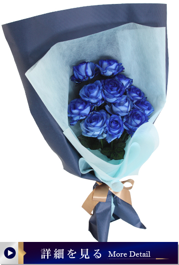 男性におすすめの歓送迎花束05誓いの薔薇（BLUE）