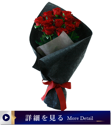 EC02424-0【花束0093】vow-rose～誓いの薔薇～（ブラック系ラッピング）