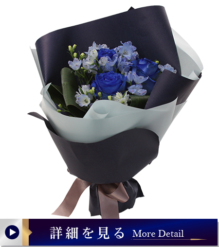 EC2819-0青バラの花束